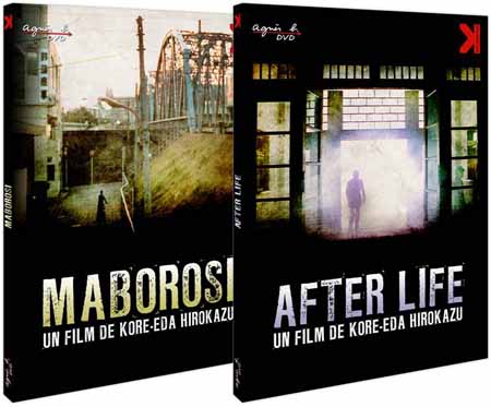 Maborosi et After Life de Hirokazu Kore-Eda