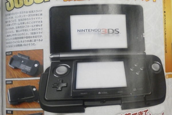 3DSStick2