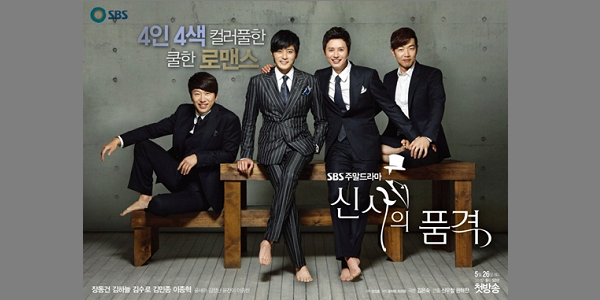 A Gentleman's Dignity