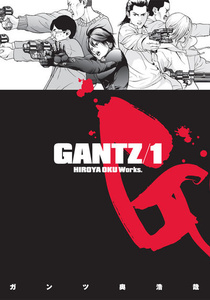 gantz_last