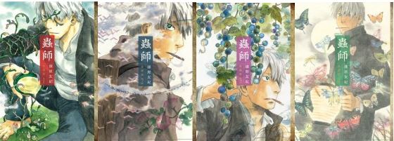 mushishi2