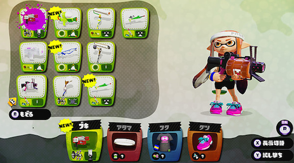 Splatoon-3