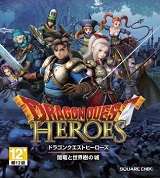 dragon-quest-heroes jaquette