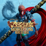 Monkey King – Hero Is Back : Une adaptation destinée aux plus jeunes et aux novices