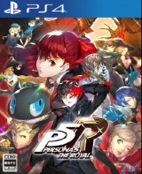 Persona 5 Royal : Ils reviennent dans une version ++ et toujours aussi accrocheuse !