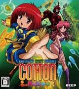 Cotton Reboot : Un reboot qui sent bon(bon)