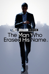 Like a Dragon Gaiden – The Man Who Erased His Name : Le passé est toujours présent